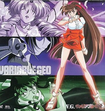 アンナミラーズの制服を見るとついヴァリアブル・ジオを思い出す。コードギアスのキャラデザをやってる木村貴宏が若い頃にキャラ アンナミラーズの制服を見るとついヴァリアブル・ジオを思い出す。コードギアスのキャラデザをやってる木村貴宏が若い頃にキャラ