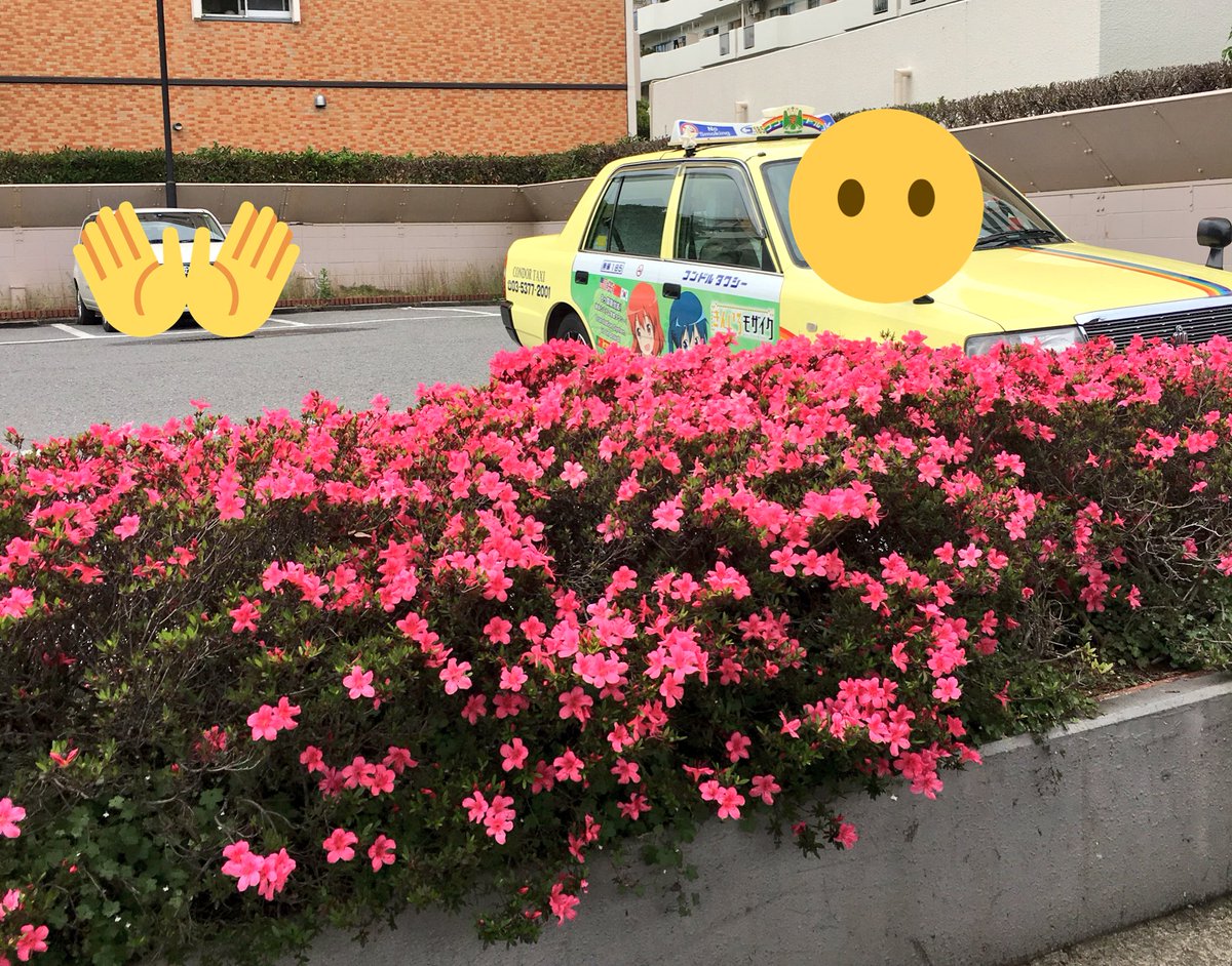 きんモザのタクシーあった きんモザのタクシーあった