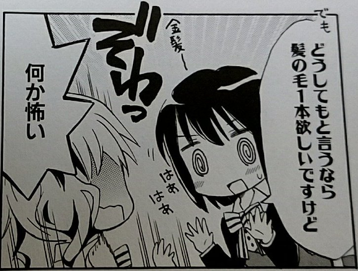 (´^ω^`)ブフォwww#きんモザ#kinmosa (´^ω^`)ブフォwww#きんモザ#kinmosa