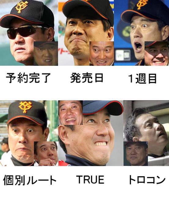 カオチャのこれ作った人のセンスは神がかってた。 プレイ中の表情とクリア組の表情のチョイスよ カオチャのこれ作った人のセンスは神がかってた。 プレイ中の表情とクリア組の表情のチョイスよ