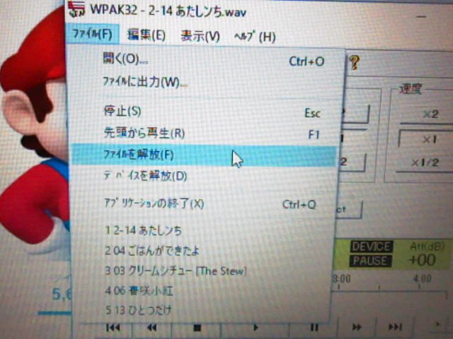 以前から「あたしンち」だけがCCCDで、愛用の耳コピツールで利用できなくて困ったなあと思っていたのですが、よく考えたら「 以前から「あたしンち」だけがCCCDで、愛用の耳コピツールで利用できなくて困ったなあと思っていたのですが、よく考えたら「