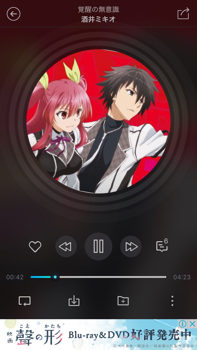 落第騎士の英雄譚聞いて大学へ向かってるぜ(。 ・`ω・´) キラン☆そしておはよう世界🔅 落第騎士の英雄譚聞いて大学へ向かってるぜ(。 ・`ω・´) キラン☆そしておはよう世界🔅