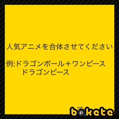 だから僕はHが出来ない。+僕は友達が少ない=だから僕は友達が出来ない。 だから僕はHが出来ない。+僕は友達が少ない=だから僕は友達が出来ない。