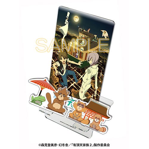 【「有頂天家族2」原画展】有頂天家族 スマホスタンド(下鴨四兄弟マスコット付き)・原画集 < 上級編 >が完 【「有頂天家族2」原画展】有頂天家族 スマホスタンド(下鴨四兄弟マスコット付き)・原画集 < 上級編 >が完