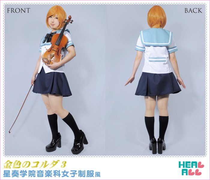 本日再入荷★☆金色のコルダ3 星奏学院音楽科女子制服風 コスプレ衣装★☆【都内から即日発送(土日祝除く)】爽やかなスクエ 本日再入荷★☆金色のコルダ3 星奏学院音楽科女子制服風 コスプレ衣装★☆【都内から即日発送(土日祝除く)】爽やかなスクエ