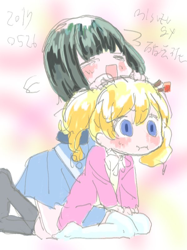コケシ #きんいろモザイク コケシ #きんいろモザイク