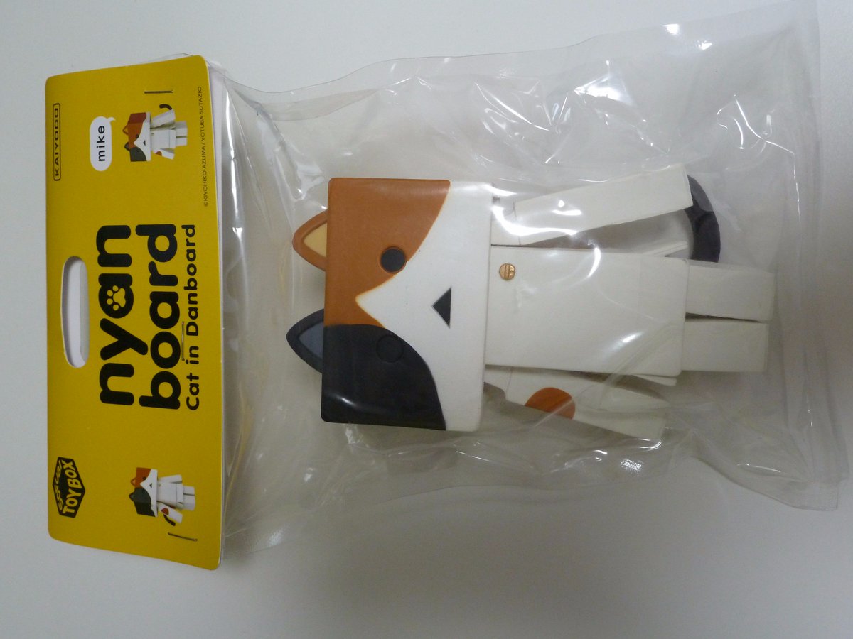 ソフビにゃんぼー買いましたฅ^•ω•^ฅニャー#ニャンボー ソフビにゃんぼー買いましたฅ^•ω•^ฅニャー#ニャンボー