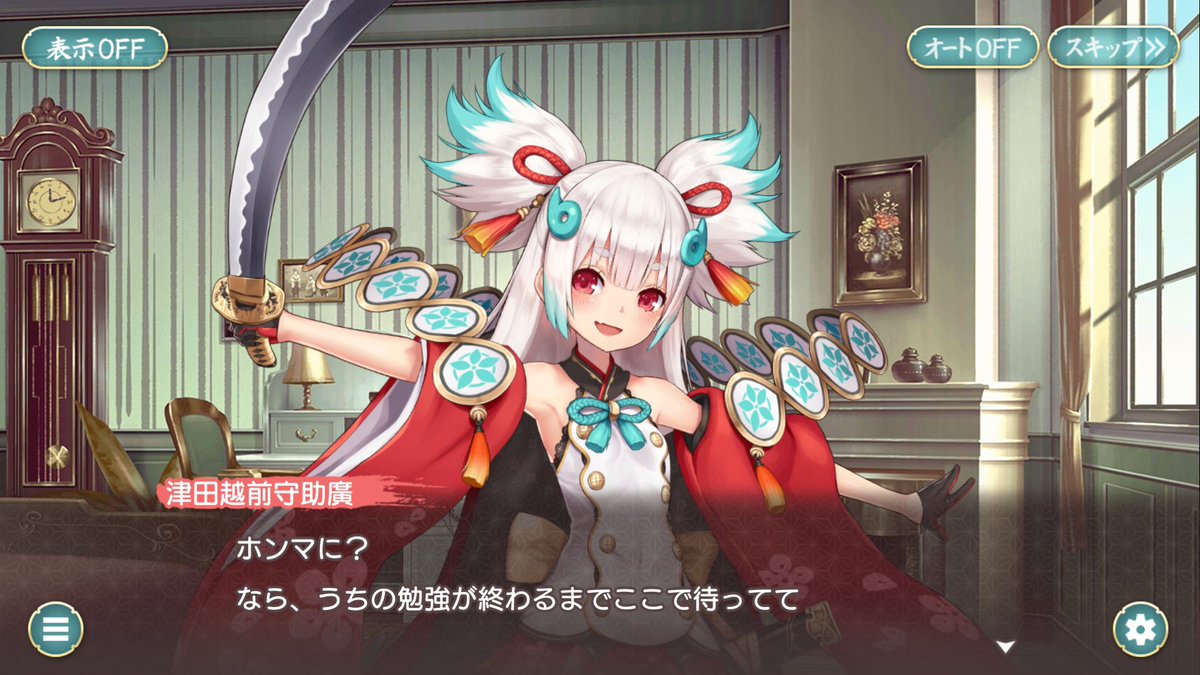 あー可愛い。機巧少女コラボはよ… あー可愛い。機巧少女コラボはよ…