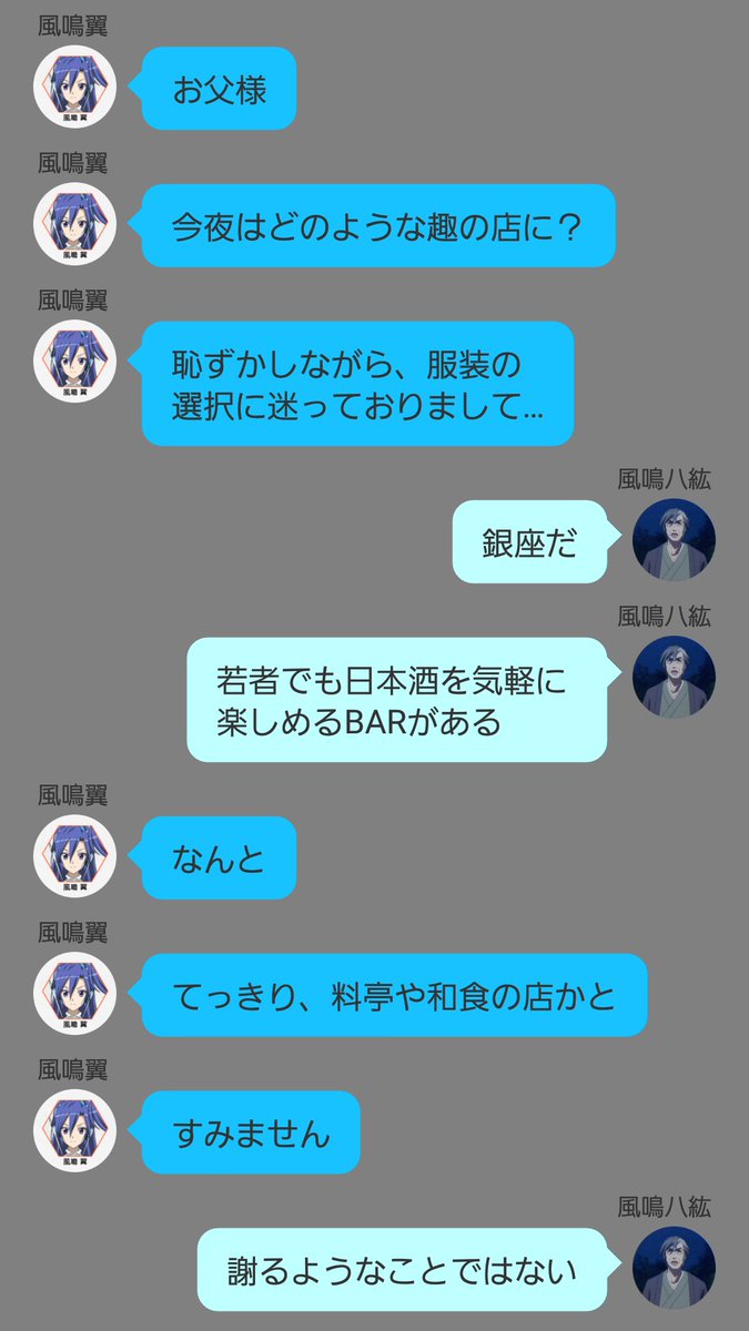 ワクワク #symphogear ワクワク #symphogear