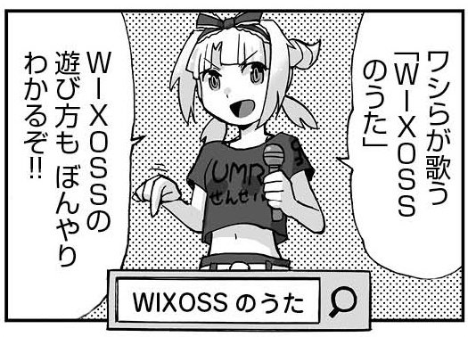 本日はHPが更新です!6月商品情報が少しずつ明らかに…!情報はカードゲーマー他で随時公開していきます!お楽しみに!WIX 本日はHPが更新です!6月商品情報が少しずつ明らかに…!情報はカードゲーマー他で随時公開していきます!お楽しみに!WIX
