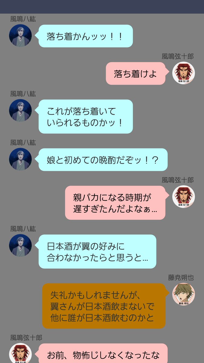 ソワソワ #symphogear ソワソワ #symphogear