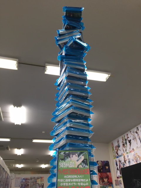【WIXOSS販売速報】ホロカード約50枚入りで500円!小学生ホイラーも安心安全のりおちゃん印のウィクロス1000枚買 【WIXOSS販売速報】ホロカード約50枚入りで500円!小学生ホイラーも安心安全のりおちゃん印のウィクロス1000枚買
