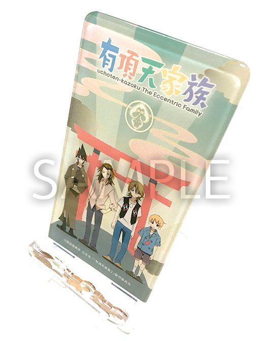 【グッズ情報】『有頂天家族2 下鴨四兄弟のマスコット付 スマホスタンド』予約受付開始しました!手前側には狸や蛙姿のプレー 【グッズ情報】『有頂天家族2 下鴨四兄弟のマスコット付 スマホスタンド』予約受付開始しました!手前側には狸や蛙姿のプレー