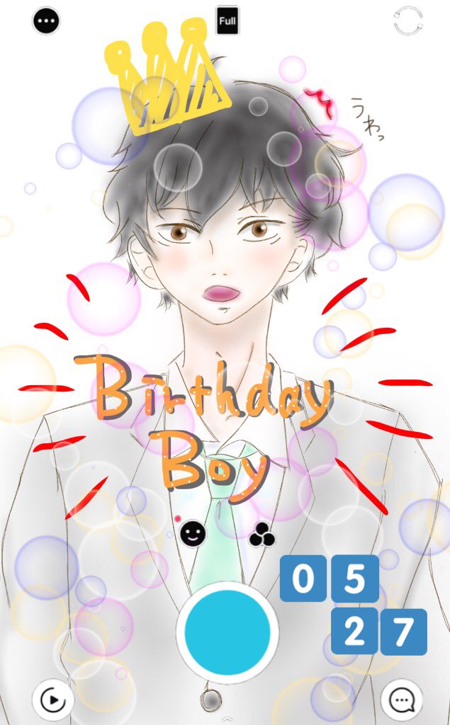 ──ガチャッ洸「ただい…」──ドタドタドタ双葉「洸、お誕生日おめでとうっ!!」──カシャッっていう未来妄想でのお祝いイラ ──ガチャッ洸「ただい…」──ドタドタドタ双葉「洸、お誕生日おめでとうっ!!」──カシャッっていう未来妄想でのお祝いイラ