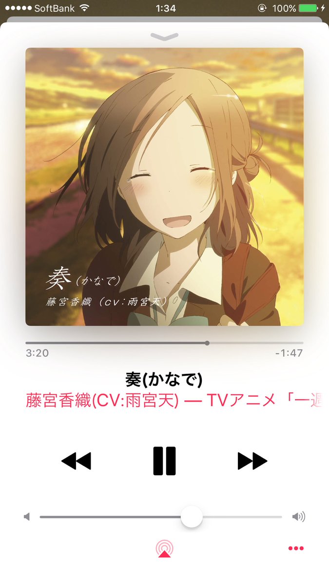 泣けるで。。。 (´;ω;`)#一週間フレンズ#奏#なうぷれいんぐ 泣けるで。。。 (´;ω;`)#一週間フレンズ#奏#なうぷれいんぐ