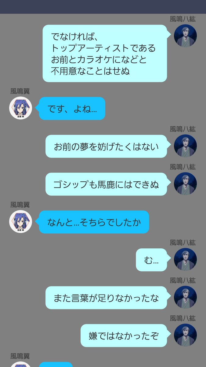 ホクホク その2 #symphogear ホクホク その2 #symphogear