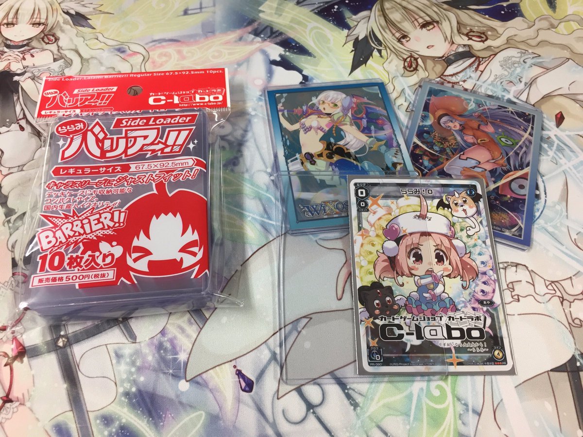 おつラボ❗「WIXOSS LABORATORY PARTY SP東京3」のカードラボ物販ブースでは、オリジナルグッズ「ら おつラボ❗「WIXOSS LABORATORY PARTY SP東京3」のカードラボ物販ブースでは、オリジナルグッズ「ら