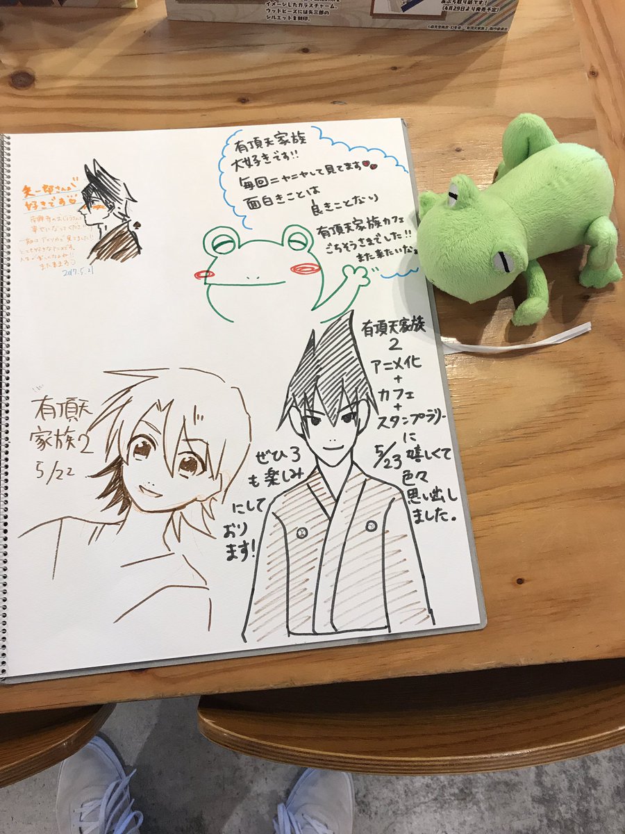 【ただいま開店準備中】矢二郎さんはこまめにスケッチブックの自分のイラストをチェックして、ファンの皆様からの愛を感じている 【ただいま開店準備中】矢二郎さんはこまめにスケッチブックの自分のイラストをチェックして、ファンの皆様からの愛を感じている