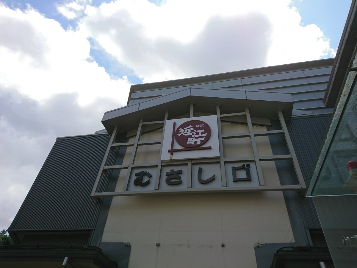近江町市場。洲崎西DJCDの特典DVDで魚が落ちてたのがこの辺だったと思う 近江町市場。洲崎西DJCDの特典DVDで魚が落ちてたのがこの辺だったと思う