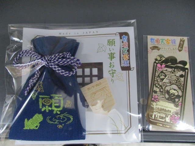 【有頂天家族グッズ情報】有頂天家族グッズが本日再入荷しております。「パスケース」「願い事お守り」「クリップしおり(矢三郎 【有頂天家族グッズ情報】有頂天家族グッズが本日再入荷しております。「パスケース」「願い事お守り」「クリップしおり(矢三郎