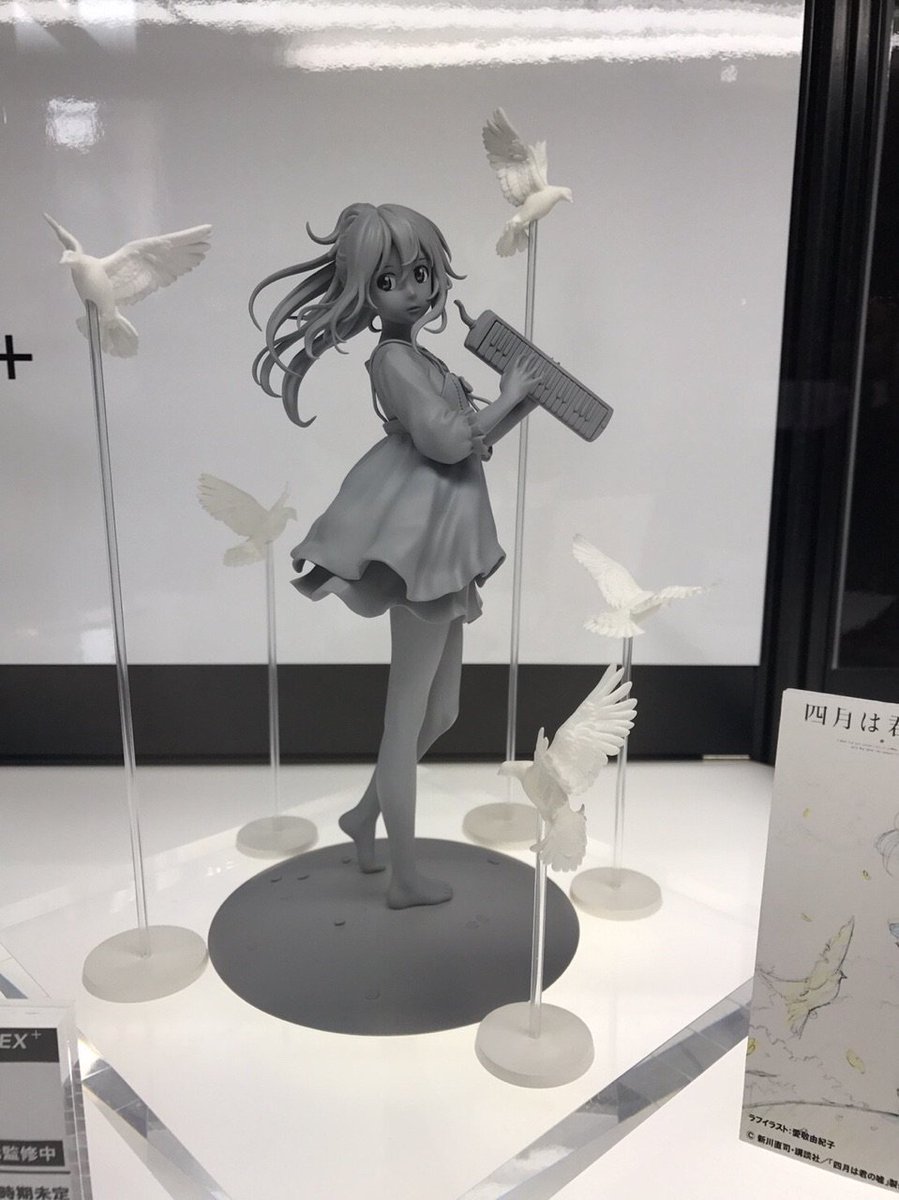【メガホビ情報】こちらは最新原型!制作進行中の四月は君の嘘「宮園かをり 私服ver.」も展示中。ピアニカを手にこちらを見 【メガホビ情報】こちらは最新原型!制作進行中の四月は君の嘘「宮園かをり 私服ver.」も展示中。ピアニカを手にこちらを見