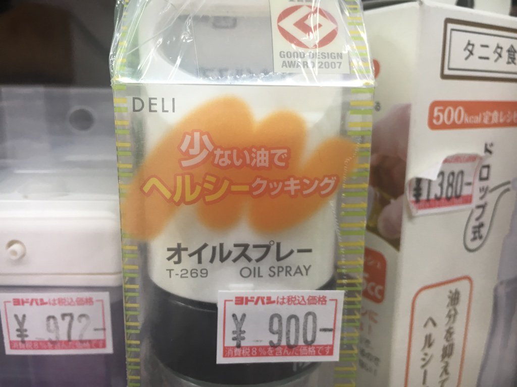 僕は友達が少ない 僕は友達が少ない