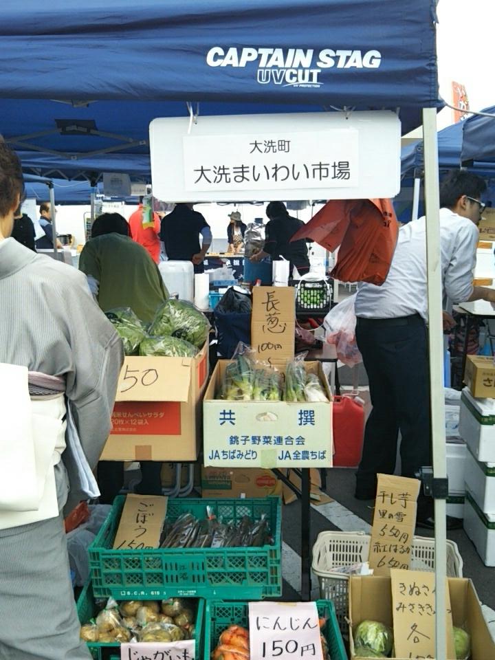 坂東市岩井 筑波銀行にて商い中 ホコ天やってますお買い得品 ガルパン商品まいわい市場スタッフが売っております!! 坂東市岩井 筑波銀行にて商い中 ホコ天やってますお買い得品 ガルパン商品まいわい市場スタッフが売っております!!