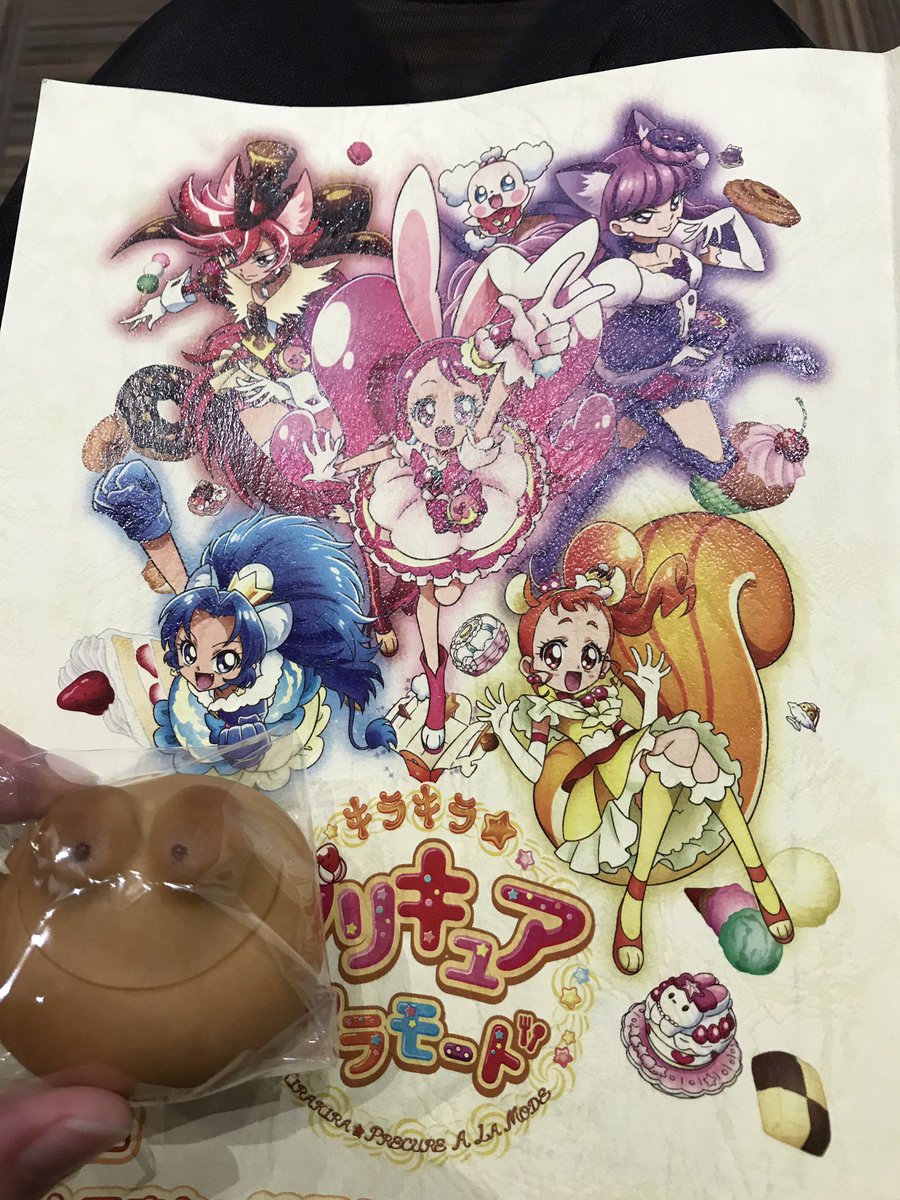 素 じゃない、滅多にやらない芝居してます。「キラキラ☆プリキュアアラモード」(ABC・テレビ朝日)毎週日曜朝8時30分〜 素 じゃない、滅多にやらない芝居してます。「キラキラ☆プリキュアアラモード」(ABC・テレビ朝日)毎週日曜朝8時30分〜