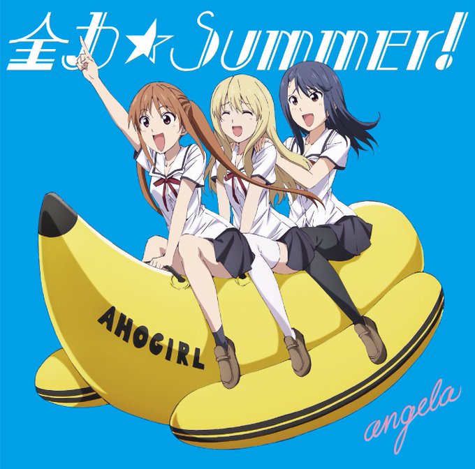 angela7/5発売ニューシングル「全力☆Summer!」のアニメ盤ジャケット写真公開!バンザーーイ!!バンザーーイ! angela7/5発売ニューシングル「全力☆Summer!」のアニメ盤ジャケット写真公開!バンザーーイ!!バンザーーイ!