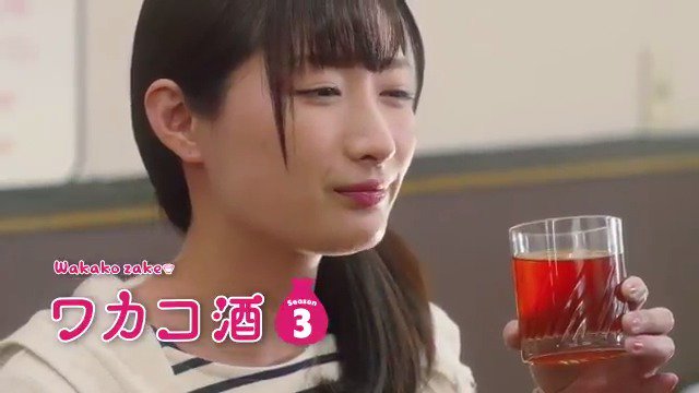 ✨ワカコ酒Season3✨🎉9/5(火)DVD-BOX発売決定🎉ワカコをはじめとする出演者、監督のインタビューなど、ここ ✨ワカコ酒Season3✨🎉9/5(火)DVD-BOX発売決定🎉ワカコをはじめとする出演者、監督のインタビューなど、ここ