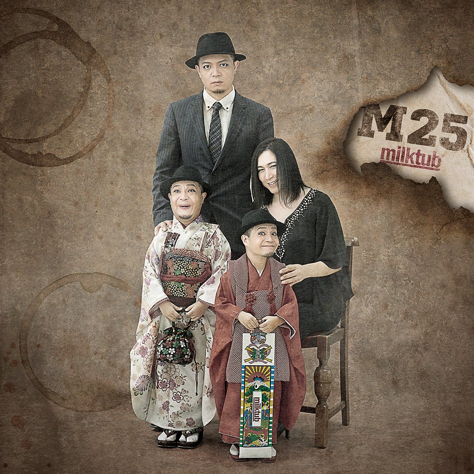 milktub結成25周年Newアルバム「M25」は新曲10曲+TVアニメ「有頂天家族2」主題歌含むタイアップ2曲+ライ milktub結成25周年Newアルバム「M25」は新曲10曲+TVアニメ「有頂天家族2」主題歌含むタイアップ2曲+ライ