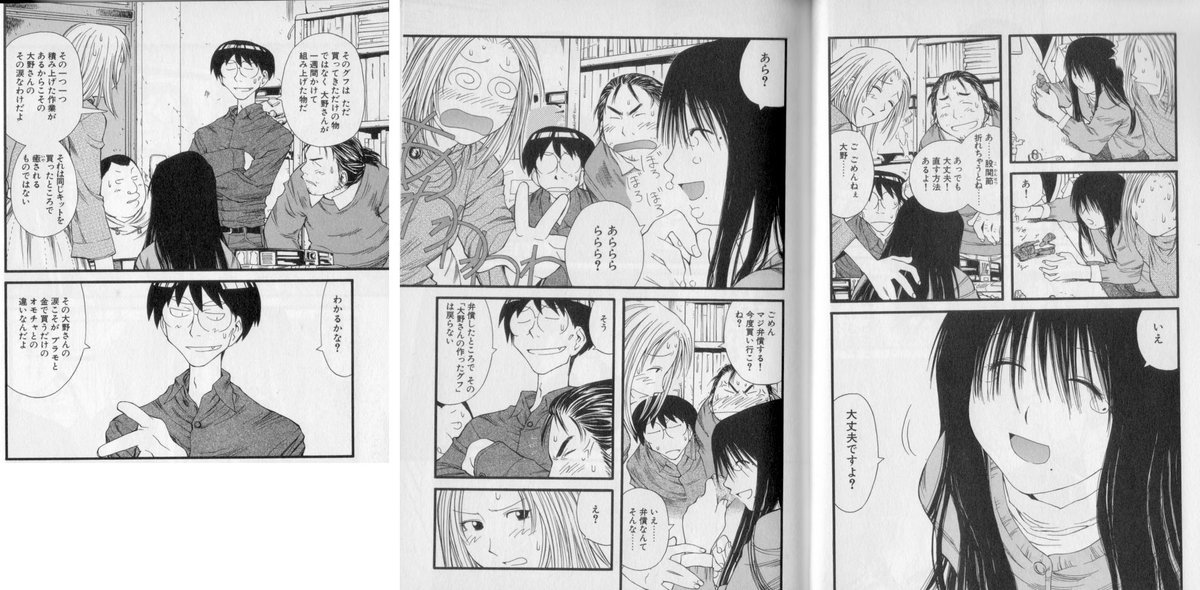木尾士目 著「げんしけん」3巻より#後世に残したい漫画の名言 木尾士目 著「げんしけん」3巻より#後世に残したい漫画の名言