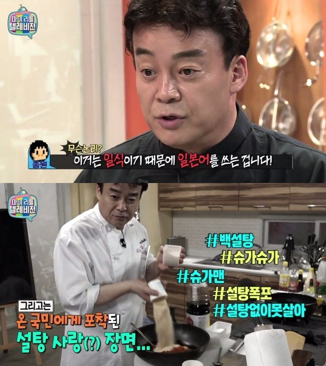 마리텔 젝스키스 강성훈 마지막 은지원 오빠생각 댓글 tenasia_