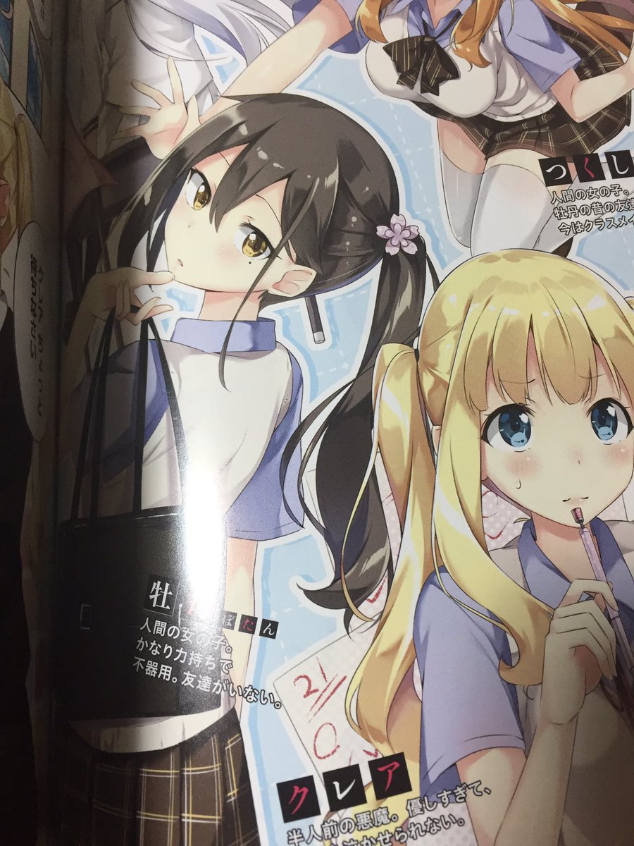 西巳しん先生の「泣きむしストラテジー」を買ったんだけど、キャラの1人が・黒髪・力が強い・友達が居ない・名前が「牡丹」これ 西巳しん先生の「泣きむしストラテジー」を買ったんだけど、キャラの1人が・黒髪・力が強い・友達が居ない・名前が「牡丹」これ