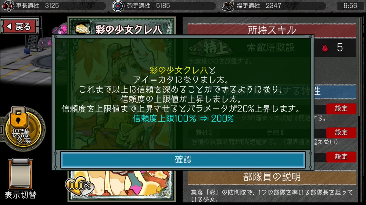 やっぱり最初のアイ=カタは君に決めた!! #はがオケ やっぱり最初のアイ=カタは君に決めた!! #はがオケ