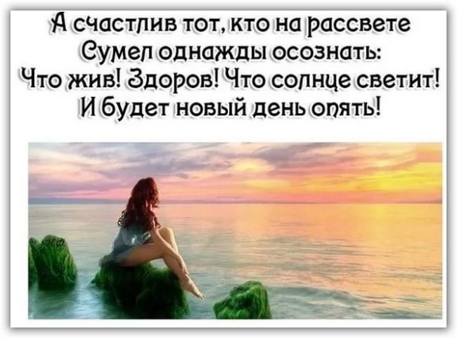 Афоризмы о том как я счастлива Афоризмы о том как я счастлива