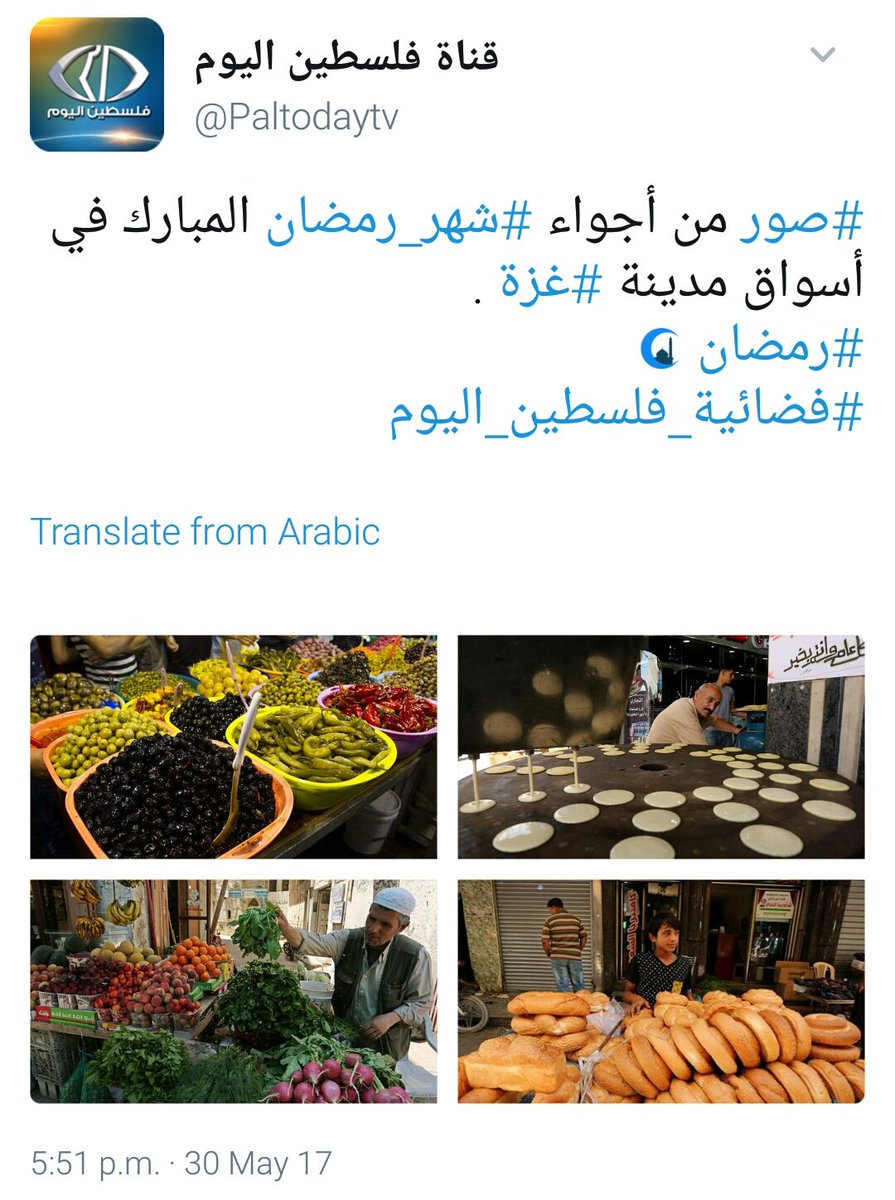 ramadan