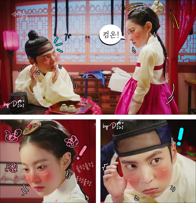 오연서 엽기적인그녀 혜명공주 드라마 주원 예뻐 친구 rmfovlrd