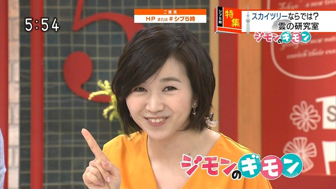 寺門亜衣子