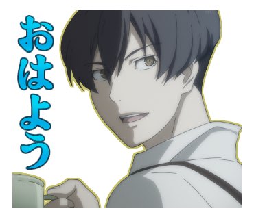 【LINEスタンプ】皆様お待たせ致しました!遂に本日より「91Days」LINEスタンプが販売開始となりました!絵柄は全 【LINEスタンプ】皆様お待たせ致しました!遂に本日より「91Days」LINEスタンプが販売開始となりました!絵柄は全