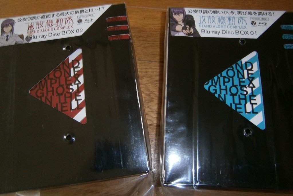『攻殻機動隊 STAND ALONE COMPLEX』『攻殻機動隊 S.A.C. 2nd GIG』観た #攻殻機動隊 『攻殻機動隊 STAND ALONE COMPLEX』『攻殻機動隊 S.A.C. 2nd GIG』観た #攻殻機動隊