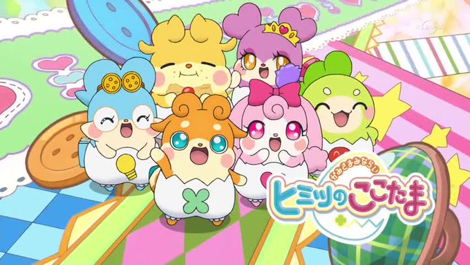 ここたまとたまごっちfanの皆へのアンケートもしも、アニメここたまとたまごっちのコラボ回やって欲しいと思う方、RT&am ここたまとたまごっちfanの皆へのアンケートもしも、アニメここたまとたまごっちのコラボ回やって欲しいと思う方、RT&am