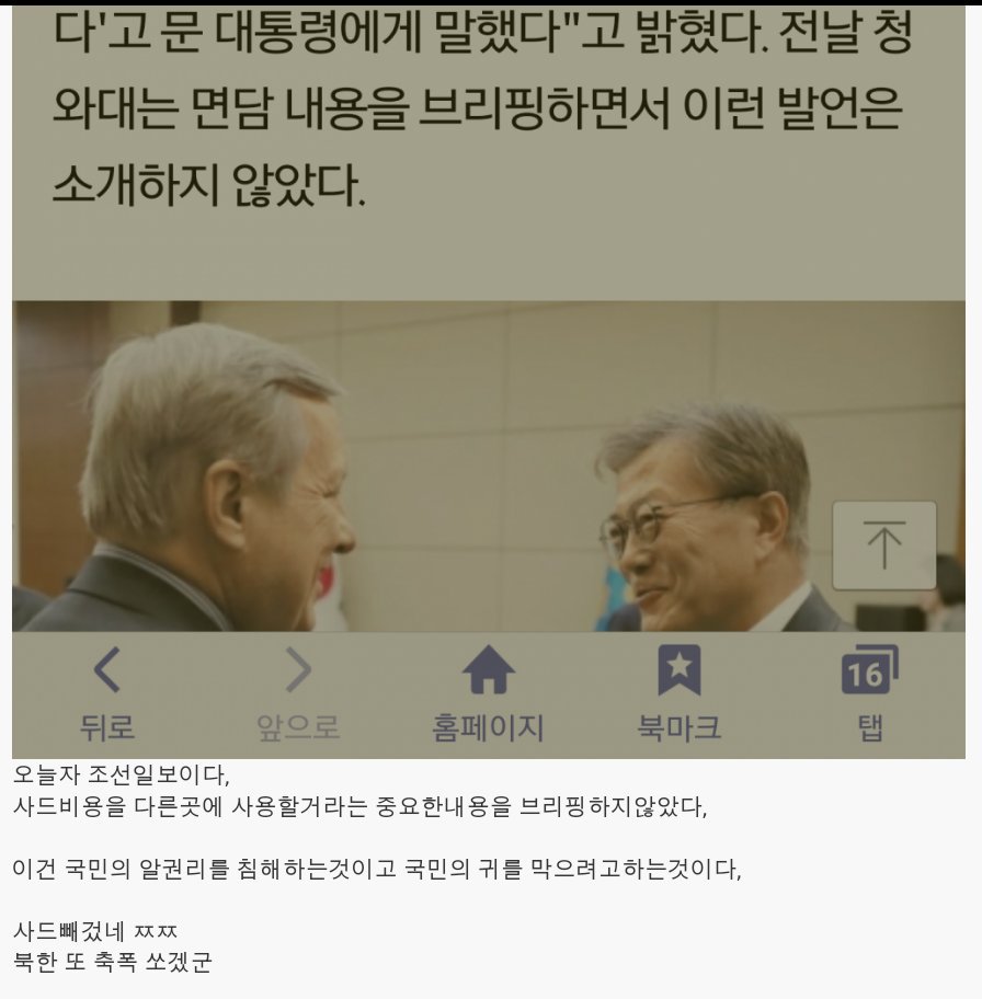 거짓말 거짓말 거짓말 사람 4월은 전부 못해 있다고 있었어 brzmedal1