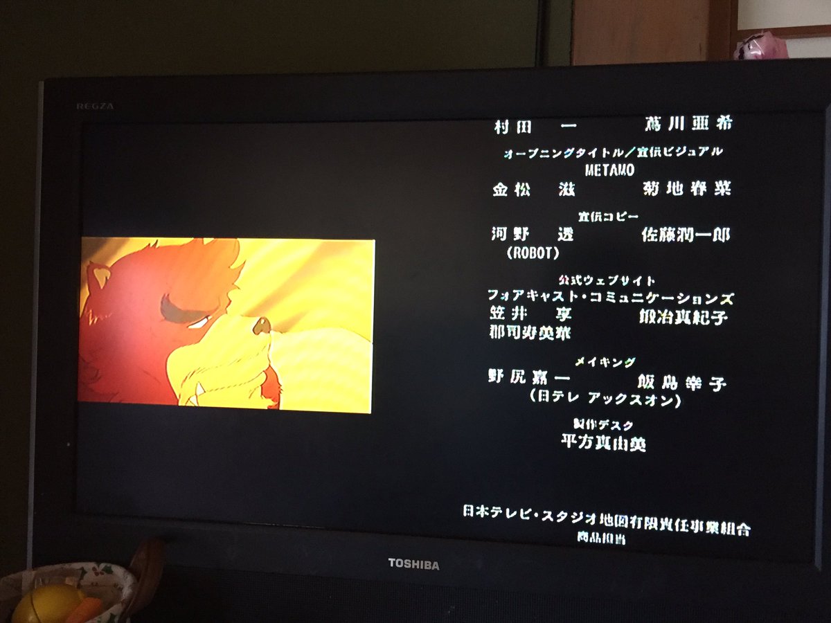 バケモノの子みた!良い話でした!! バケモノの子みた!良い話でした!!