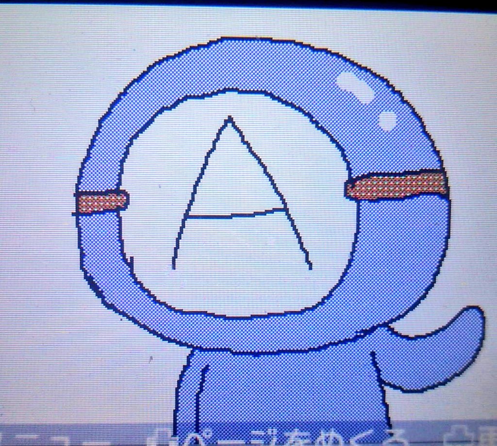 血液型くん!└(゚∀゚└) 血液型くん!└(゚∀゚└)
