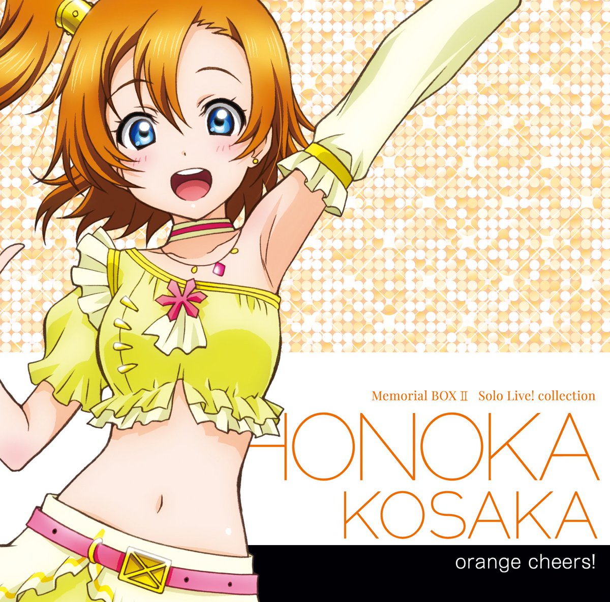 「orange cheers!」 2014年4月2日発売 「orange cheers!」 2014年4月2日発売