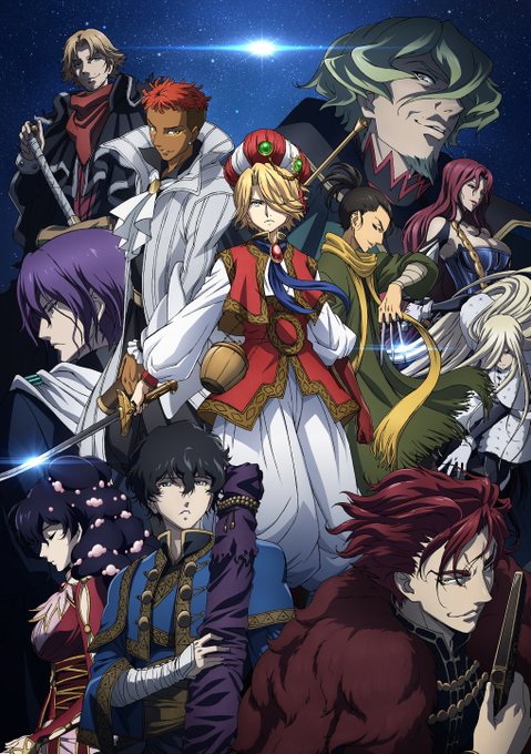 7月7日放送開始のTVアニメ「将国のアルタイル」の新キービジュアル、“四将国”のキャスト情報を公開しました。バラバン:中 7月7日放送開始のTVアニメ「将国のアルタイル」の新キービジュアル、“四将国”のキャスト情報を公開しました。バラバン:中