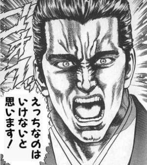 大体PS4のアニマックスチャンネルで生徒会役員共が全話無料なのがいけないと思います。あ、少年少女の下ネタなんてない健全な 大体PS4のアニマックスチャンネルで生徒会役員共が全話無料なのがいけないと思います。あ、少年少女の下ネタなんてない健全な