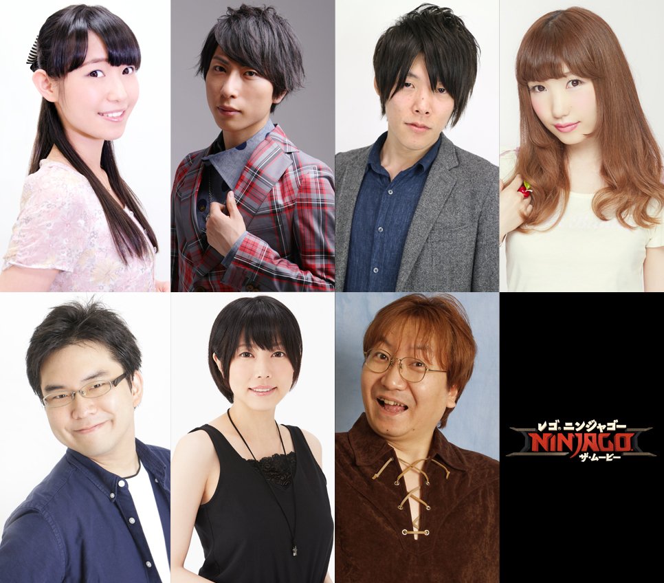 映画「レゴ®ニンジャゴー」TVアニメ版キャストが続投 松井恵理子、内田彩らがコメント#レゴ #内田彩 #松井恵理子 #森 映画「レゴ®ニンジャゴー」TVアニメ版キャストが続投 松井恵理子、内田彩らがコメント#レゴ #内田彩 #松井恵理子 #森