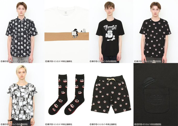 【笑ゥせぇるすまん】はもちろん「黒」アイテムが目白押し…。喪黒福造をたっぷり味わえる、ちょっぴり「ディープ」な世界観のア 【笑ゥせぇるすまん】はもちろん「黒」アイテムが目白押し…。喪黒福造をたっぷり味わえる、ちょっぴり「ディープ」な世界観のア
